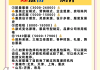 学习通服装设计培训答案（服装设计网课）