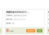 学习通怎么验证老师的简单介绍