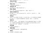 学习通一片茶叶的期末考试答案（茶一片树叶的故事纪录片分析）