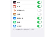 学习通直播如何暂停的简单介绍