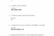 学习通网课中药学答案（网课中药学课后测试答案）