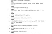 学习通的老师有答案吗的简单介绍