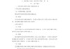 中国美术史试题及答案学习通（中国美术史题目及答案）