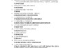 护理理论学习通答案（护理学理论在线测试）