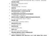 护理理论学习通答案（护理学理论在线测试）