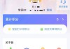 学习通如何发布打卡的简单介绍