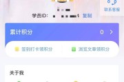 学习通如何发布打卡的简单介绍