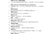 学习通答案安全急救（安全与急救考试及答案）