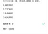 学习通的学名的简单介绍