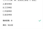 学习通的学名的简单介绍