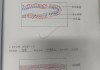 组织胚胎学习通答案（组织胚胎学题库及答案解析）