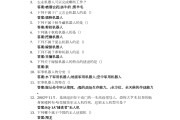 超星学习通答案初入职场（初入职场必修课ppt）