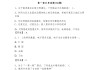 超星尔雅学习通答案助手（超星尔雅答案免费查）