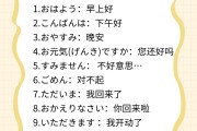 学习通口语100（学口语平台）