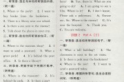 学习通英语听力测试答案（学英语的听力答案）
