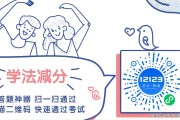 药理学习通搜题答案（药理学题库及答案app）
