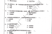 学习通销售与消费心理学a卷答案（消费心理学在营销中的重要性）