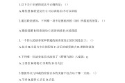 超星学习通尔雅答案大全（超星尔雅课答案）