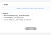关于学习通附件传电脑的信息