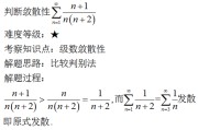 大一数学学习通题目答案（大一数学课本答案）