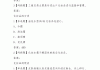 超星学习通陶瓷绘制答案（陶瓷绘制图案）