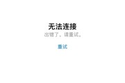 关于学习通系统闪退的信息
