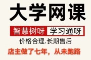 关于线上学习通的信息