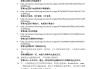 超星学习通2024年考试答案（超星通答案大全2021）