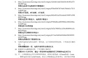 超星学习通2024年考试答案（超星通答案大全2021）
