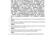 学习通中外教育简史答案（中外教育简史题库及答案）