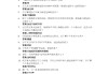 学习通中国答案的简单介绍