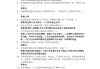 职业生涯规划学习通章节测验答案（职业生涯规划知到章节测试答案2021）
