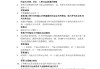 超星学习通三维设计答案（三维设计基础 王雪青）