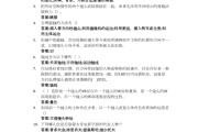 超星学习通三维设计答案（三维设计基础 王雪青）