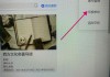 学习通如何退出选课的简单介绍