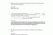 学习通英语答案题库大全的简单介绍