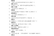 学习通中原文化答案（中原文化章节测试答案）