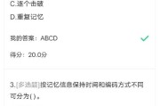 学习通手机怎么搜答案的简单介绍