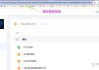 智慧树学习通（智慧树1）