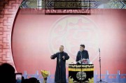 学习通相声答案2021（相声超星尔雅）