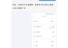 学习通资料阅读设置的简单介绍