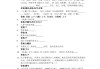 汉书学习通的答案（汉学书籍）