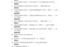 免费查学习通答案软件的简单介绍