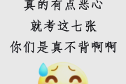 关于学习通军事理论基础答案的信息
