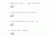 学习通创新的历程答案（创新学知到答案）