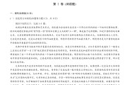 2024戏曲鉴赏学习通答案的简单介绍