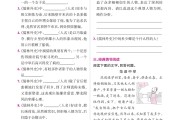 学习通答案简爱的简单介绍