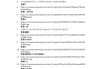 学习通的答案怎么换照片的简单介绍