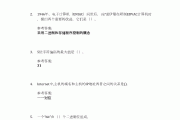 关于学习通题库答案查询软件的信息