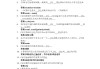程序设计学习通答案（程序设计mooc答案）
